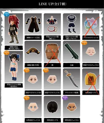 링크 트래블러스 ~대해야의 대결전! 편~