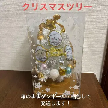 치이카와 (먼작귀) 크리스마스 트리 ( 화이트 )