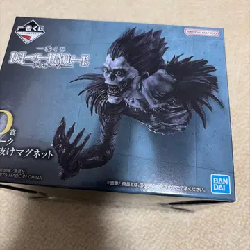 데스노트 제일복권 D상