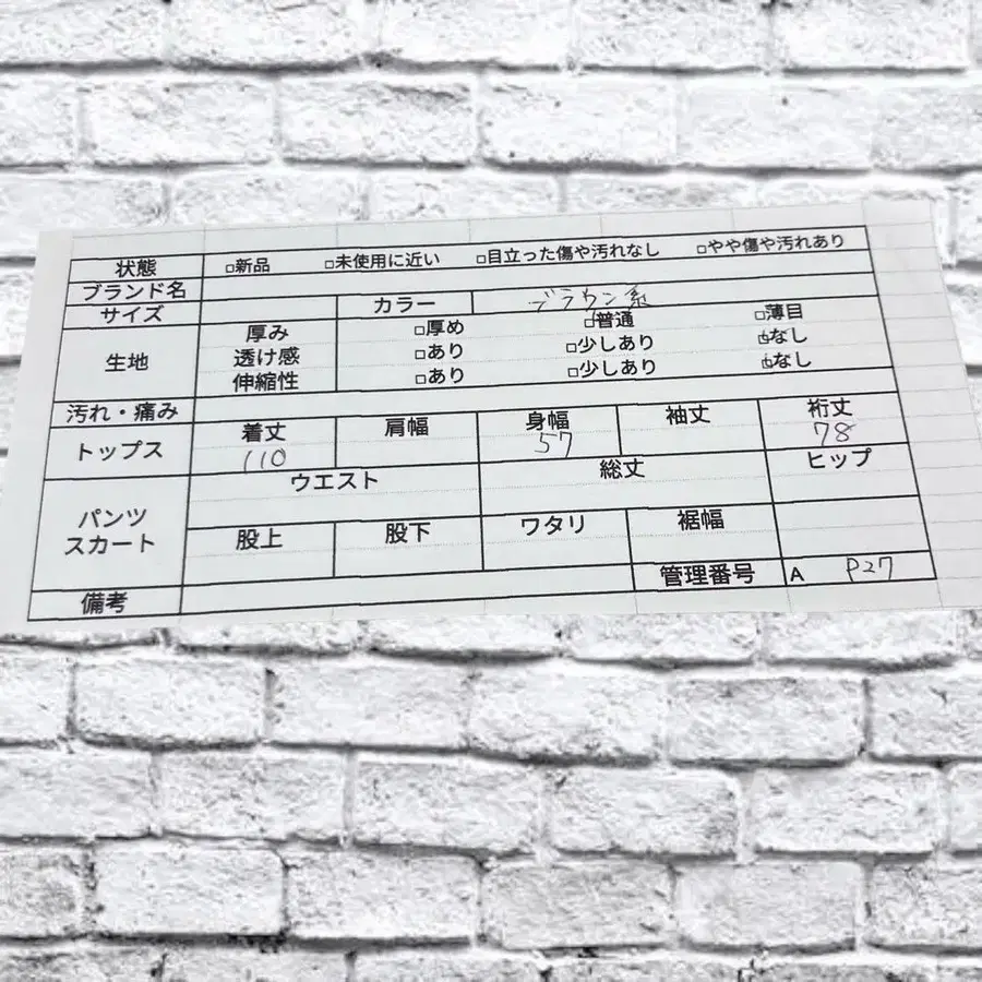 10번째 상품 이미지