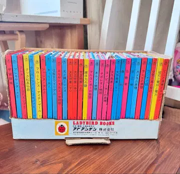 레트로 레이디버드 북스 박스 세트 레어!
