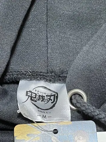 귀멸의 칼날 후드티 M 사이즈 다크 그레이