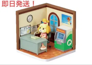 리멘트 동물의 숲 해피룸 여울