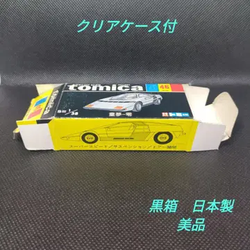 [ 66 ] 토미카 블랙박스 일본제 도무-제로 상자만