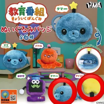 교육 방송 봉제 인형 타마 퇴화 아이콘 봉제 인형 배지 가챠