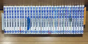 우주형제 1~31권