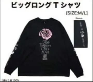 BUCK-TICK FishTanker'sONLY2024 빅 롱 T셔츠