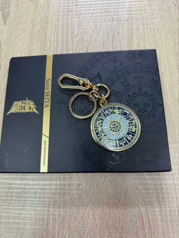 세인트 세이야 30주년 기념 키링