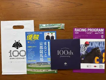 교토 경마장 100주년 기념 사진집 유슌 11/30 레이싱 프로그램 등
