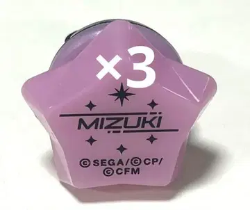 아키야마 미즈키 링 라이트 세카라이 3rd