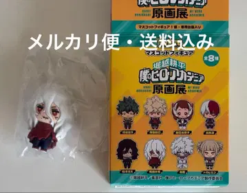 나의 히어로 아카데미아 원화전 솟아라 시가라키 토무라