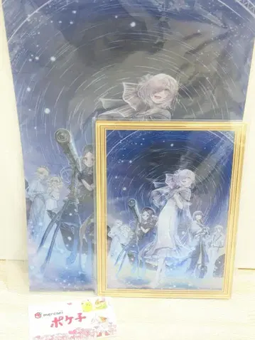 FGO 영령과 함께하는 별들의 이야기 플라네타륨 번들 굿즈