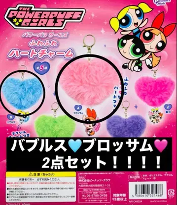 파워퍼프 하트 참