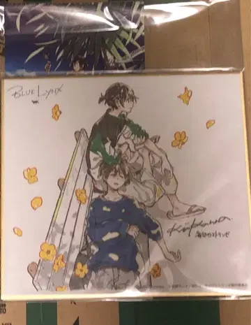 바닷마을의 에트랑제 색지