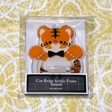 캔뱃지 아크릴 프레임 애니멀 호랑이