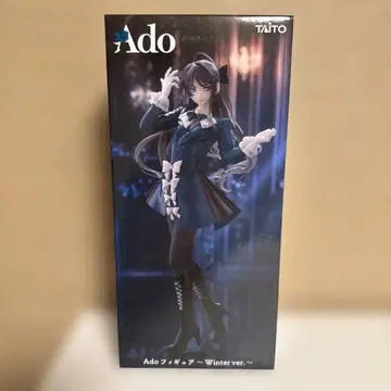 Ado 피규어 Winter ver.