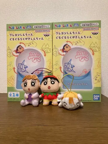 짱구는 못말려(크레용 신짱)  2개 미니 봉제 인형 3개 세트