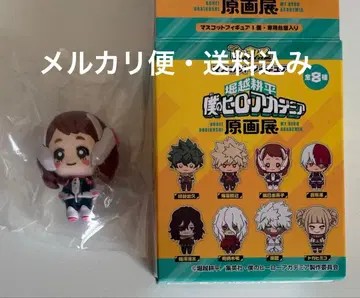 나의 히어로 아카데미아 원화전 쑥쑥 우라라카 오챠코