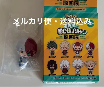 나의 히어로 아카데미아 원화전 솟아라 토도로키 쇼토