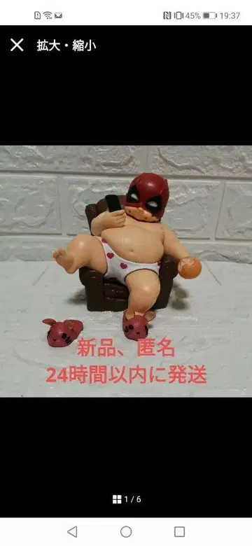 데브 데드풀 피규어 오데브 시리즈 일본 미발매