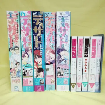 디저트 잡지 5권 묶음 판매 응모권 없음