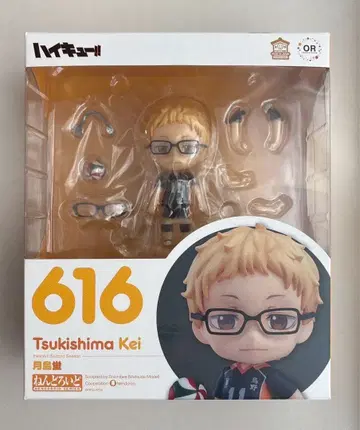 하이큐 넨도로이드 피규어 츠키시마 케이 유니폼