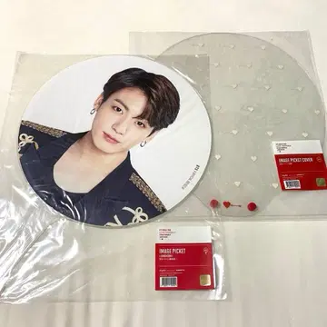 BTS SYS 정국 부채 부채 커버 세트