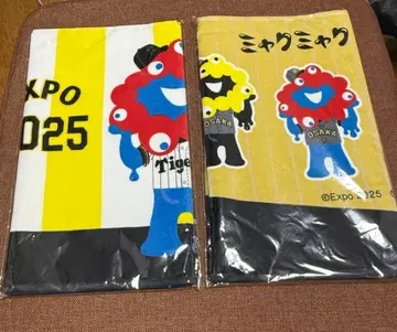 미야쿠미야쿠 한신 타이거즈 페이스 타월 세트