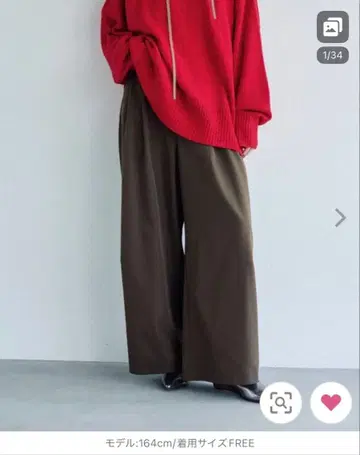 LEPSIM 이지 코쿤 와이드 팬츠