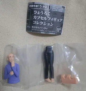 효로쿠 캡슐 피규어 컬렉션