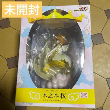 새상품 카드캡터 사쿠라 키노모토 사쿠라 엔젤 크라운 피규어 PLUM