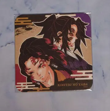 귀멸의 칼날 아트 코스터 츠기쿠니 요리이치, 코쿠시보