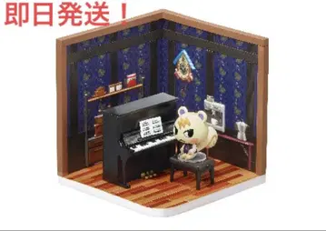 리멘트 동물의 숲 해피룸 준