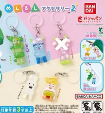 미이츠케타 메지루시 액세서리 코시 사보상 호네킨 오스와루 왕자