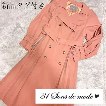 새상품 택 포함 31sonsdemode 플리츠 트렌치코트 트란테안