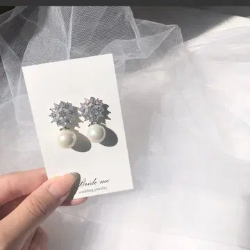 브라이드미 귀찌