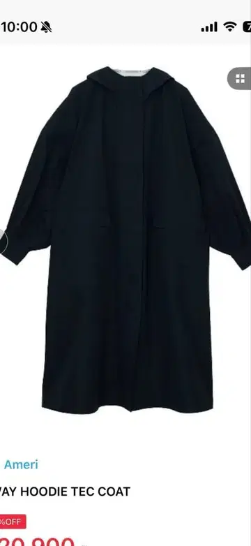 Ameri 2WAY HOODIE TEC COAT 블랙