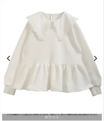 Fit more 레이스 옷깃 페플럼 맨투맨