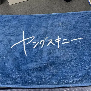 영 스키니 로고 타월