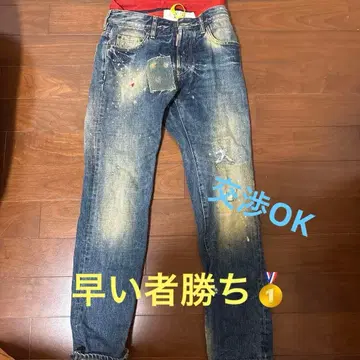 디스퀘어드 스케이터 진 스타일