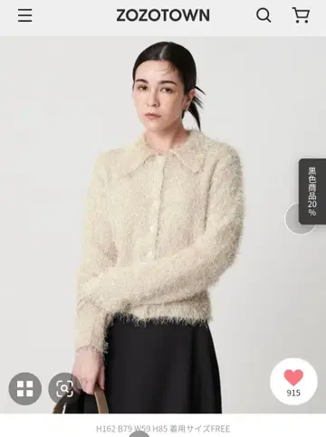 새상품급 BEAUTY&YOUTH UNITED ARROWS 가디건