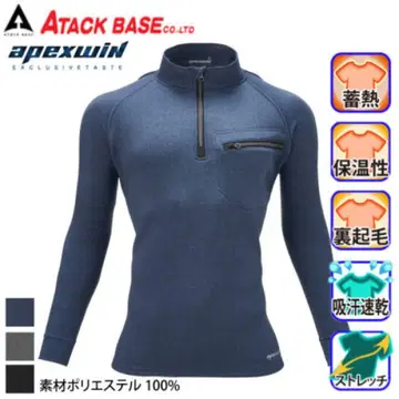 어택 베이스 축열 집업 M 사이즈