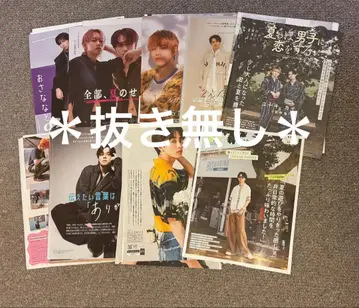 초특급 JUNON 발췌 2