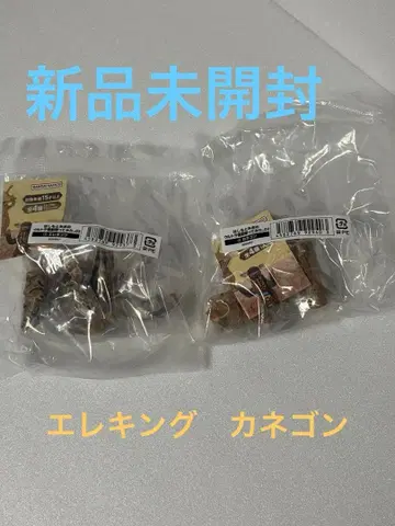 하시모토 미오의 울트라 괴수 조각해 봤다. 02 엘레킹 카네곤