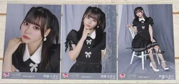 사이토 나기사 친필 사인 히키 브로마이드 4주년