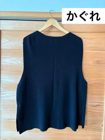 카구레 니트 1~2회 착용 새상품급