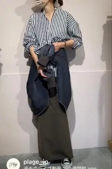 RIAM plage I라인 스커트