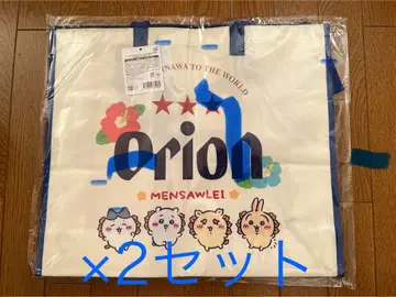 [오키나와 한정판] 오리온 x 치이카와 기념품 백 (히비스커스) 2세트