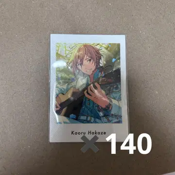 히카제 카오루 파샤츠 사스 메모