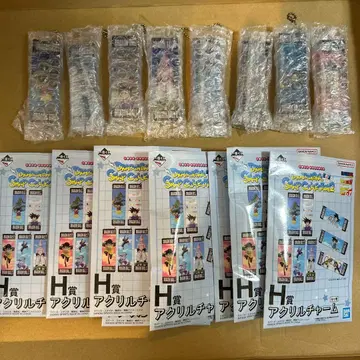 드래곤볼 제일복권 스냅 컬렉션 2 H상 아크릴 참 컴플리트 8점